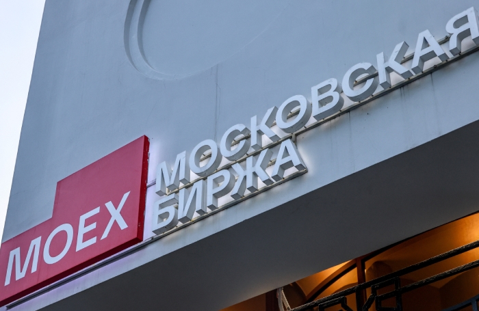 La Bourse de Moscou lance un test de trading sur les contrats à terme ETF Bitcoin Trust