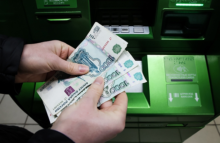 Los bancos podrán introducir límites a las transferencias entrantes
