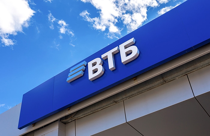 VTB procédera à une émission d'actions supplémentaire le 19 septembre