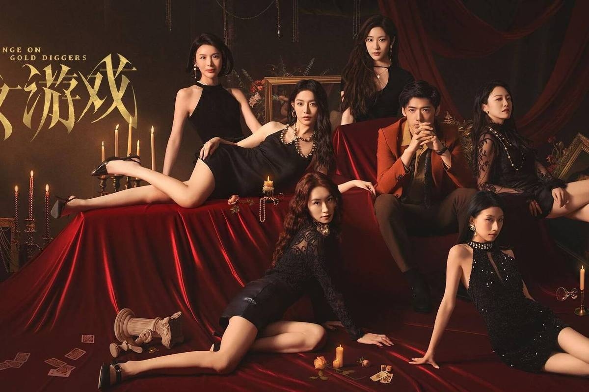Het populaire spel over 'goudzoekers' zorgt voor debat over seksisme in China