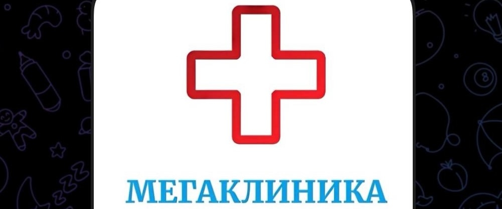 MEGAKLINIKA. Promocje majowe