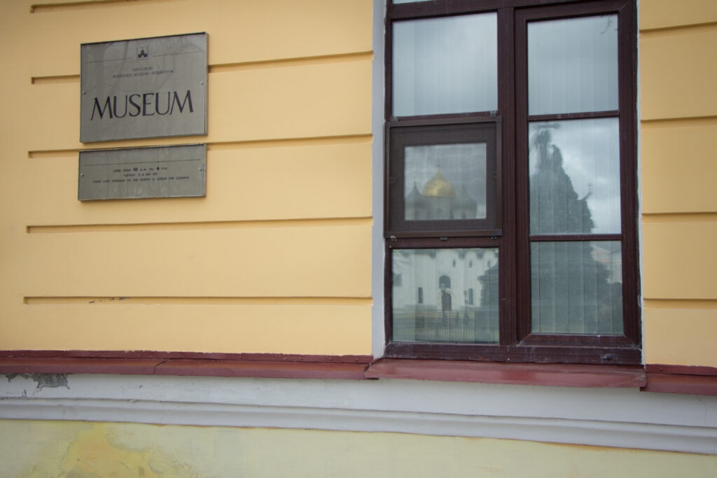 Un dimanche gratuit attend les visiteurs de tous les sites du Musée-Réserve de Novgorod