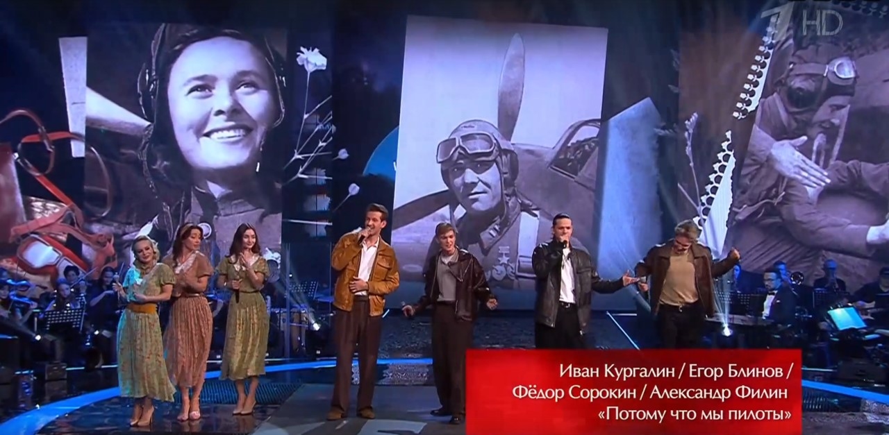 El artista de Novgorod felicitó al país el 9 de mayo en el Canal Uno