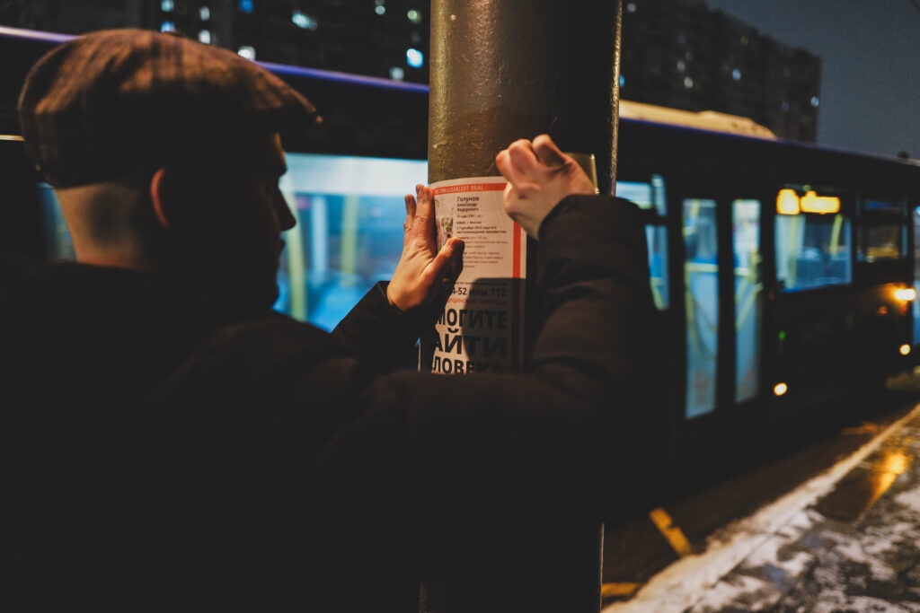 MTS y LizaAlert lanzan un servicio gratuito de búsqueda de personas desaparecidas en la región de Nóvgorod