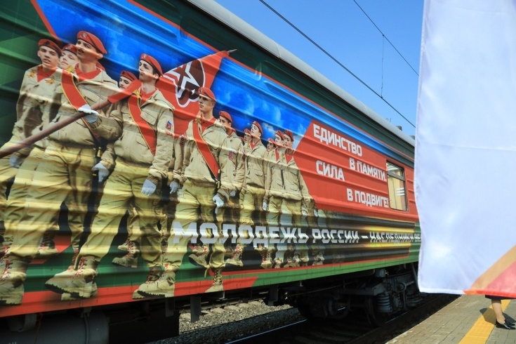 Önümüzdeki pazartesi günü, Novgorodianlara Savunma Bakanlığı propaganda treni tarafından savaşın gerçek tarihi gösterilecek