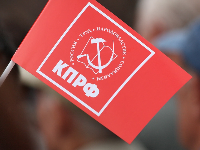 Rusya Federasyonu Komünist Partisi'nin (KPRF) Devlet Duması'ndaki kanadı, aşırılıkçı faaliyetlerde bulunanların seçimlere katılmasını yasaklayan yasaya ilişkin Anayasa Mahkemesi'ne başvuracak.