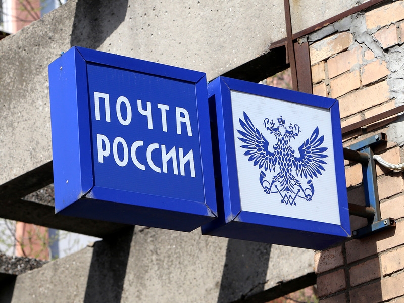 Rus Postası, çevrimiçi şarap satışında bir deney hazırlıyor.
