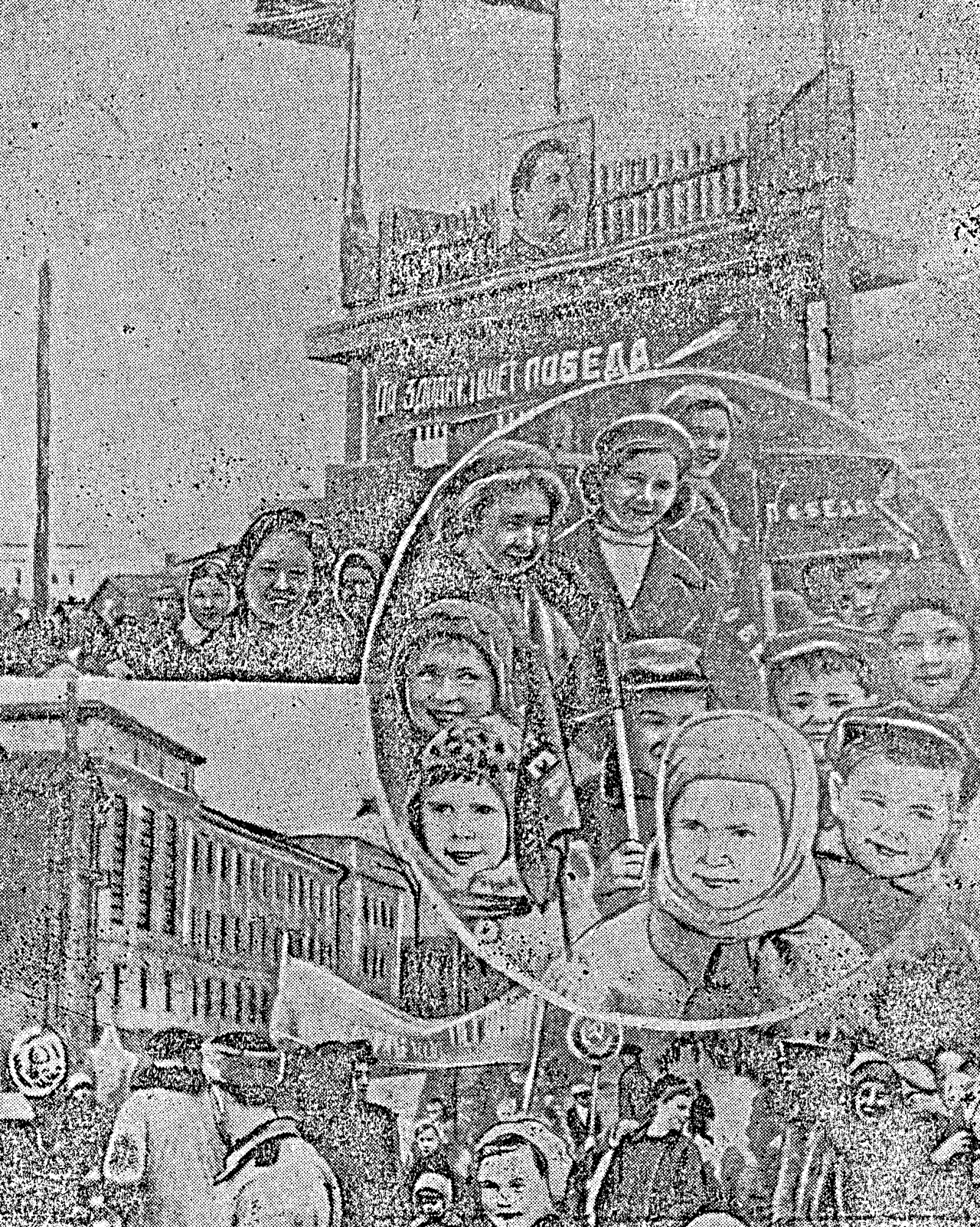 Celebración nacional