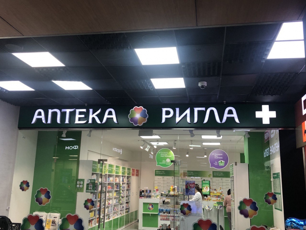 "Rigla" hat alle Punkte der Kette "Apteka25.rf" aus Wladiwostok erworben
