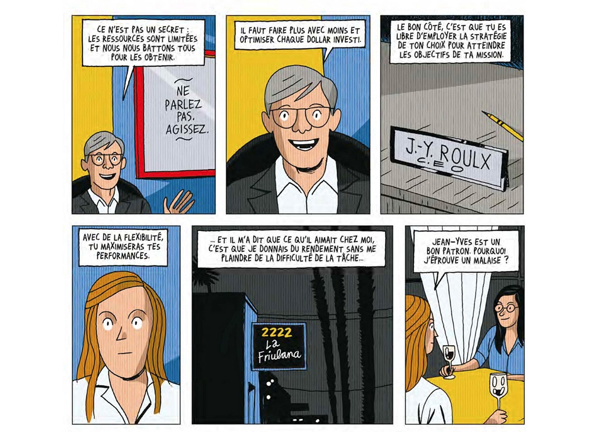 Комикс: Свобода подчиняться, ваш N+1, нацист