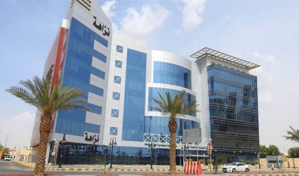 Arabia Saudita: Ministero Commercio, 474.000 imprese di giovani