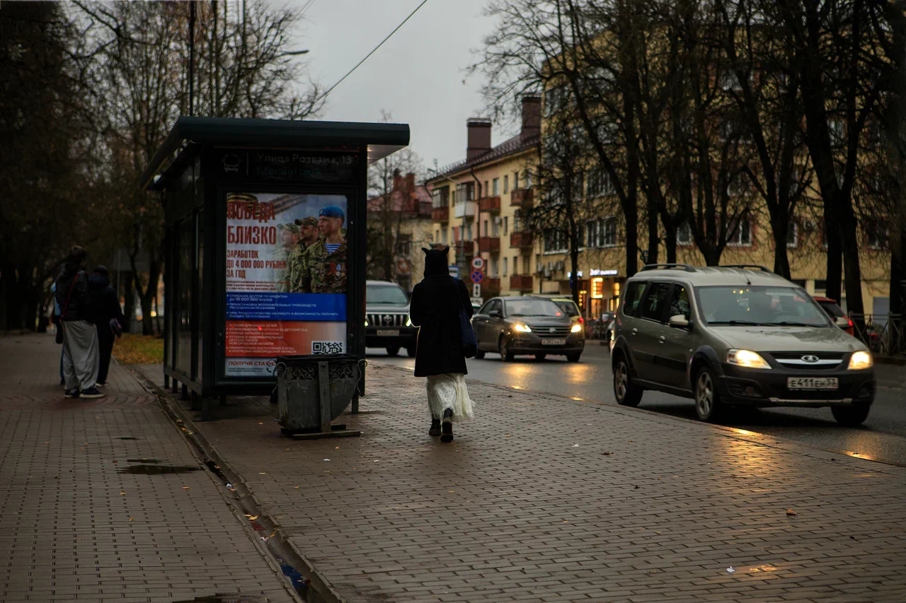 Mieszkańcy Nowogrodu będą musieli stawić czoła najsilniejszej burzy magnetycznej w roku.