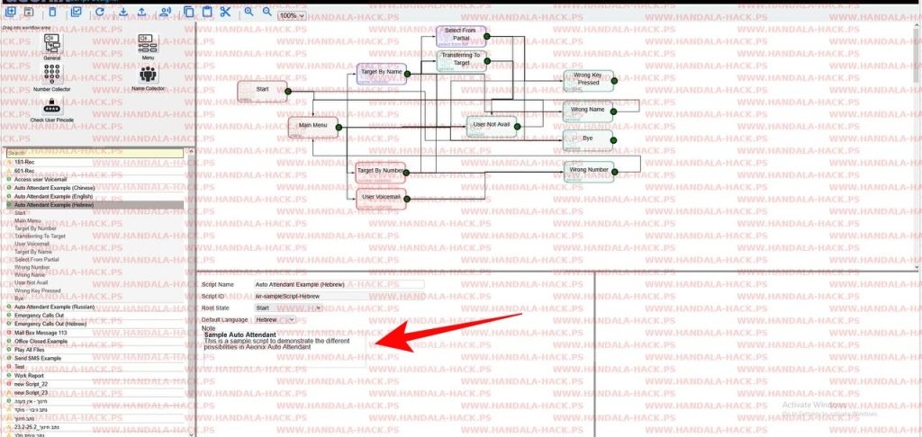 Handala Claims Israeli Radar Hack, But Evidence Shows Phone Admin Panel