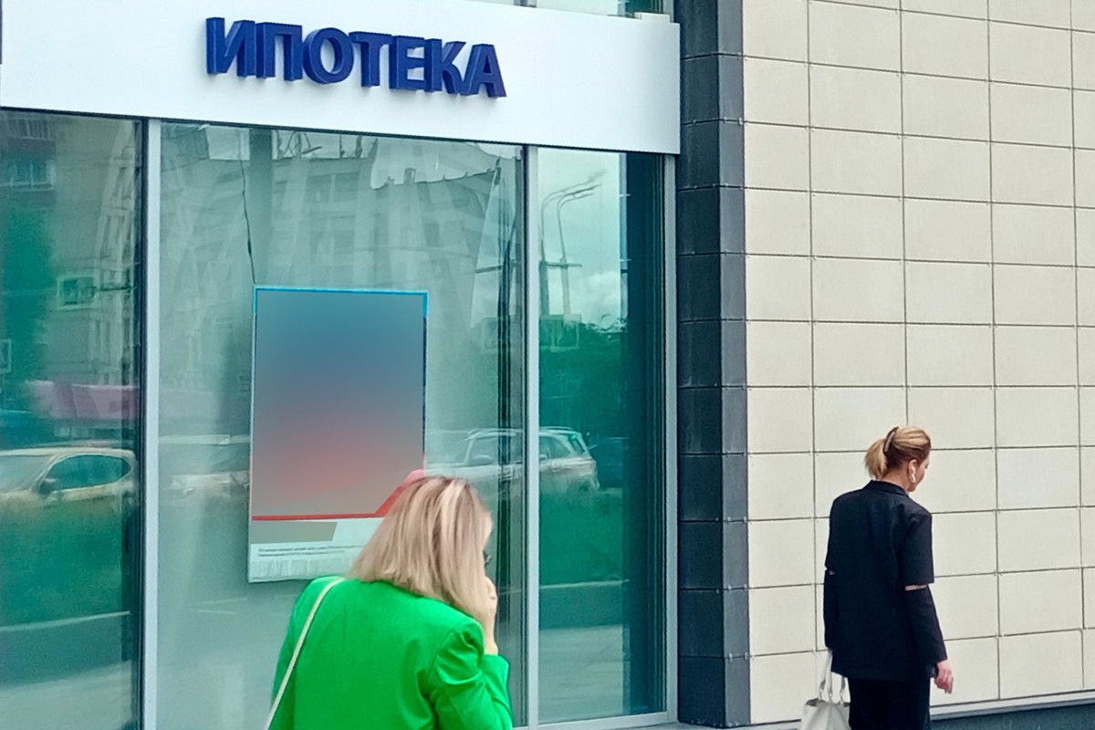 Ficou claro por que os bancos estão se recusando cada vez mais a conceder empréstimos imobiliários a russos.