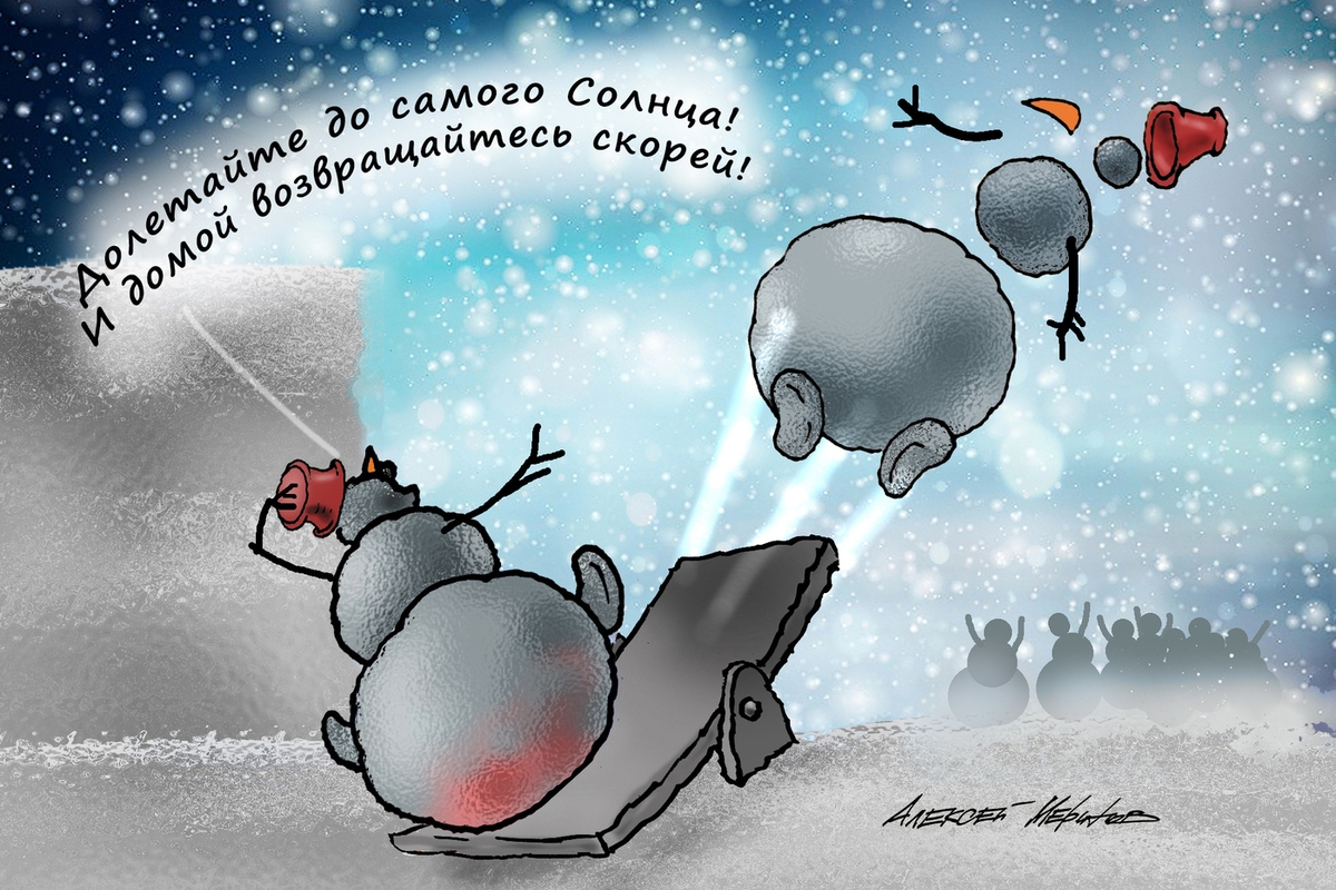 Экономика новогодних подарков: названы самые популярные презенты россиян на Новый год