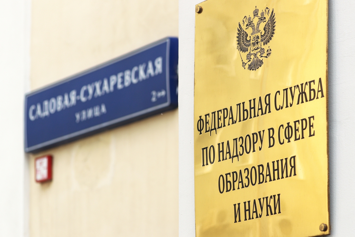 Учебный процесс в Шанинке остановлен