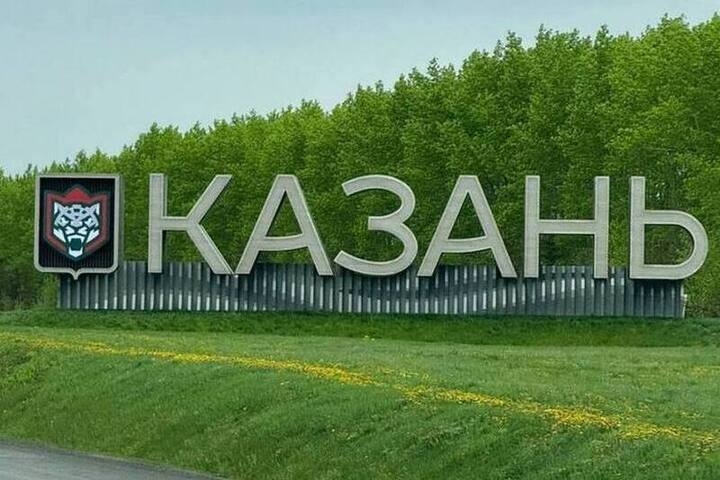 Казань выражает свою поддержку «Ак Барсу» перед финалом Кубка Гагарина